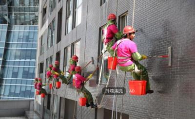 外墻清洗、保潔